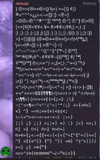 ❔ emoji группа скуки be like ( @sashkmae ) Telegram sticker 6 of 78
