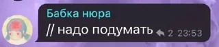 🤔 emoji группа скуки be like ( @sashkmae ) Telegram sticker 21 of 78