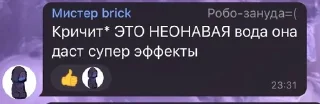 🍶 emoji группа скуки be like ( @sashkmae ) Telegram sticker 23 of 78