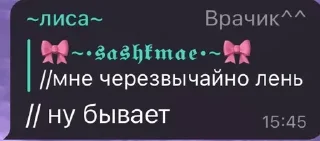 Sticker from группа скуки be like ( @sashkmae )