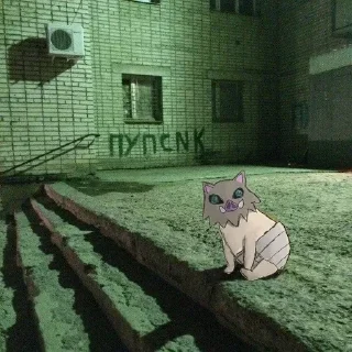 Sticker from Иносыч