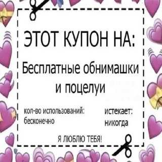 🧺 emoji ❤️❤️❤️ Telegram sticker 6 of 50