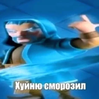 Sticker from Крейзи мега дед