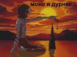 💔 emoji ЧВК Впопінс @penitent_memes Telegram sticker 18 of 22