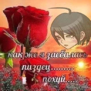 😭 emoji шуича Telegram sticker 12 of 57