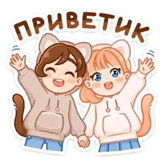 Sticker from Пичи и Шоко @Nyasticks