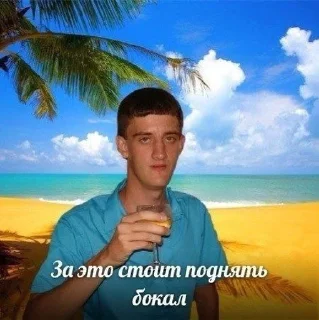 🍷 emoji пак для крутых Telegram sticker 19 of 41