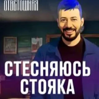 🌟 emoji маджюга Telegram sticker 9 of 51