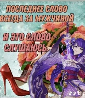 Sticker from Bitchgirl