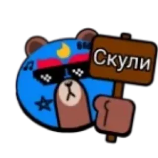 ♿ emoji Пинчики Мангл из fnafhs Telegram sticker 23 of 36
