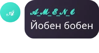🙂 emoji Семейка Буры Telegram sticker 12 of 46