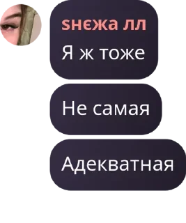 Sticker from Семейка Буры