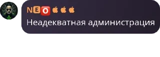 Sticker from Семейка Буры