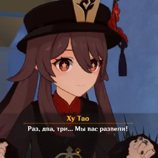 😋 emoji Снова геншин Telegram sticker 14 of 24