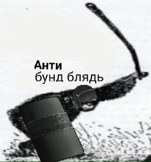 🌟 emoji Ультра спецназоцев Telegram sticker 11 of 118
