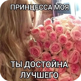 🌸 emoji Для любимок Telegram sticker 12 of 46