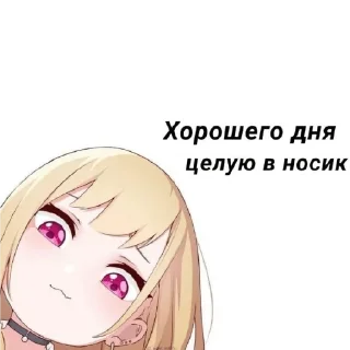 🫶 emoji для любимок Telegram sticker 20 of 78