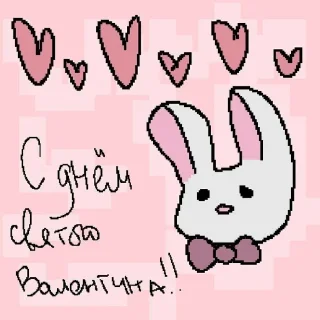 💞 emoji для любимок Telegram sticker 13 of 78