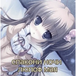 ❤️ emoji для любимок Telegram sticker 9 of 78