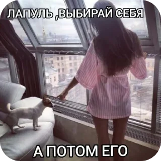 🥰 emoji Для любимок Telegram sticker 6 of 46