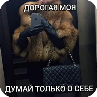 Sticker from Для любимок