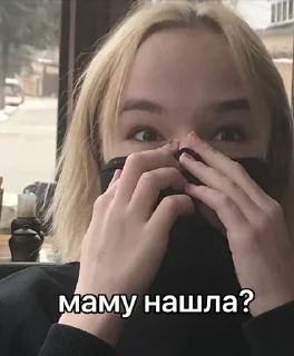 Sticker from полина злая