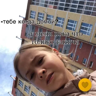 🤓 emoji геи😘 Telegram sticker 19 of 19