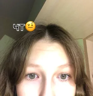 🤨 emoji геи😘 Telegram sticker 18 of 19