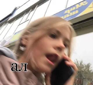 📞 emoji геи😘 Telegram sticker 17 of 19