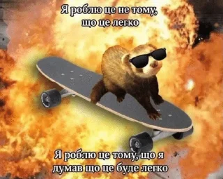 🌟 emoji Дізморальщина Telegram sticker 21 of 76