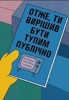 🌟 emoji На всі випадки життя Telegram sticker 5 of 68