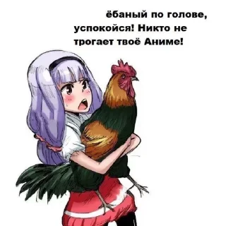 🐓 emoji Больше стикеров: @stikery_180 Telegram sticker 13 of 40