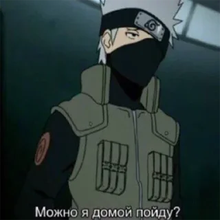😅 emoji Kakashi Hatake Telegram sticker 20 of 102