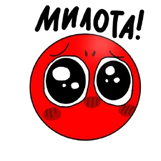 🌟 emoji Ред.🤯 Telegram sticker 9 of 22