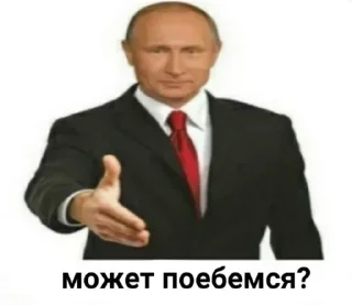 💞 emoji любимые стикеры наполеона Telegram sticker 5 of 93