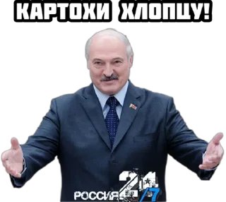 🥔 emoji Россия 24 🇷🇺 @russia24h Telegram sticker 15 of 15