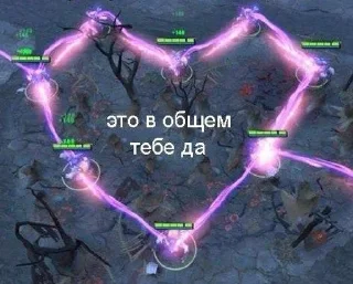 💞 emoji Дима попросил Telegram sticker 4 of 30