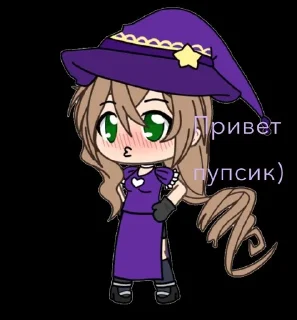 Sticker from Гачи мучи с Лизой(@z0loticH)