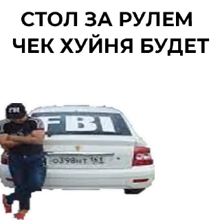 🚘 emoji s. toschka Telegram sticker 12 of 55