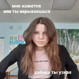 Sticker from ммм борода