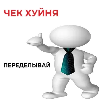 👎 emoji s. toschka Telegram sticker 8 of 55