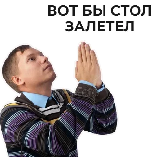 🙏 emoji s. toschka Telegram sticker 21 of 55
