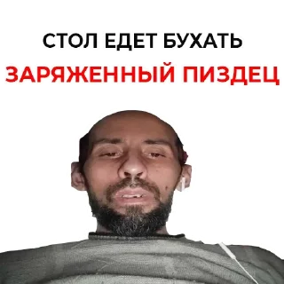 🤡 emoji s. toschka Telegram sticker 15 of 55