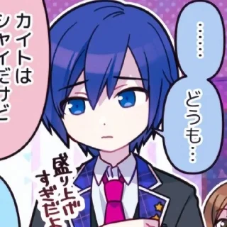 🤨 emoji KAITO Telegram sticker 12 of 28