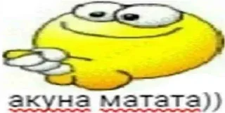 🦷 emoji Имба Telegram sticker 21 of 62