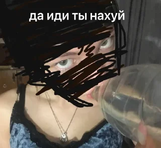 🖕 emoji любимк💋 Telegram sticker 10 of 19