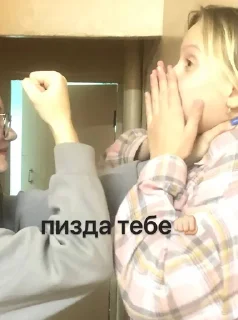 👊 emoji любимк💋 Telegram sticker 4 of 19