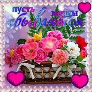 🌸 emoji Хорошего дня отличного настрое Telegram sticker 9 of 55