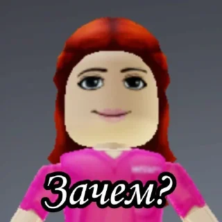 ❔ emoji Сахарок uwu Telegram sticker 8 of 57