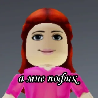 🙄 emoji Сахарок uwu Telegram sticker 7 of 57